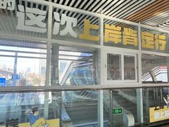-北京长安天街