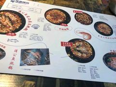 菜单-老厨人深海炖锅(江宁文鼎店)