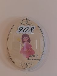 -上海美华妇儿医院