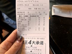 -捞王锅物料理(凯旋路店)