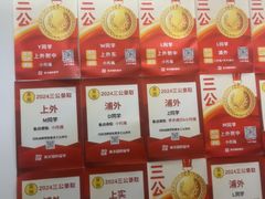 -英孚教育青少儿英语(长宁来福士中心)