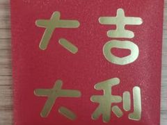 -CoCo都可(白石洲店)