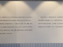 -中国昆曲博物馆