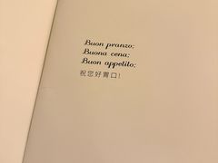 -La Tavernetta(Bar à Vin)(乌鲁木齐路店)