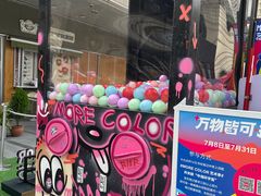 -中海环宇荟