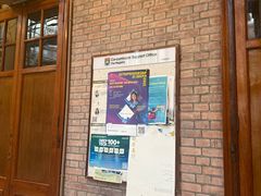 -香港大学