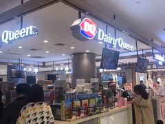 -DQ·蛋糕·冰淇淋(合生汇店)