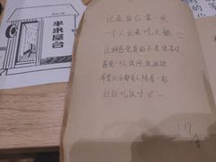 -独食火锅·半米屋台(望平街店)