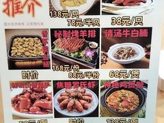 -汇景花园酒家(基立下道店)
