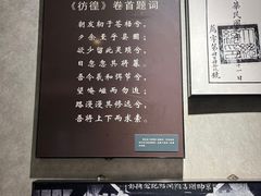 -绍兴鲁迅故里·沈园景区