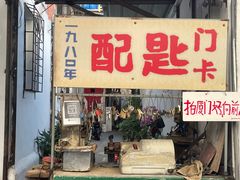 -溪岸路花鸟市场