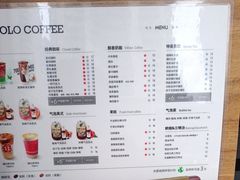 -YOLO COFFEE悠乐咖啡