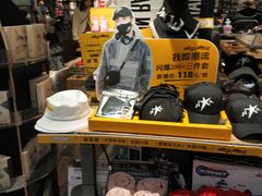 -酷乐潮玩(凯德MALL西直门店)