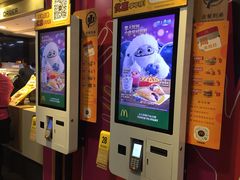 -麦当劳(新洲南路店)