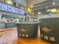 -蛋满灌·非遗手工灌蛋(龙头路店)