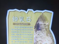 -兰溪地下长河