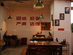 -芈重山老火锅(洪崖洞店)