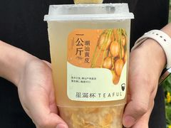 -星满杯TEAFUL(罗湖东门店)