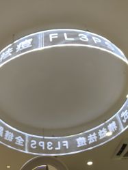 -清颜堂丨分子祛痘·功效美肤