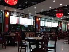 大堂-知味轩(钢城花园店)