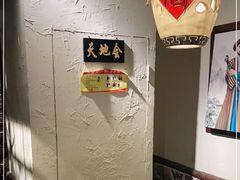 -风波庄(罍街分舵)