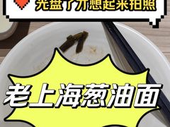 -珍粥道(杉杉奥特莱斯店)