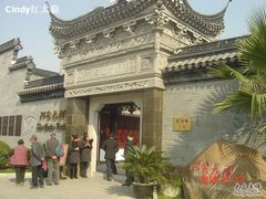 -碧丽宫大酒店(召稼楼店)