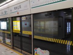 -桂林公园(地铁站)
