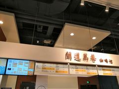 -闻道万巷咖啡馆(南大街地铁站店)