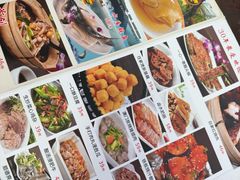 -成惠食府(赤岗店)