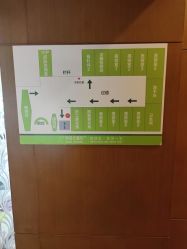 -云南玛莉亚医院