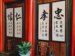 -蒋氏故居