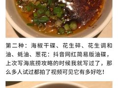 -海底捞火锅(亲子主题北金鹰店)