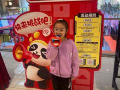 -海底捞火锅(龙湖北京大兴天街店)