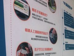 -童程童美少儿编程乐高机器人(浦口校区)