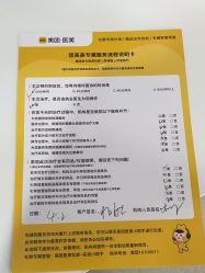 -上海首尔丽格医疗美容医院