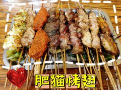 -肥猫烤翅·20年老字号(锦州道店)