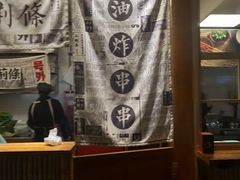 -乐乐姐超级土豆(中关村5号店)