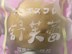 -好利来(宣武门店)