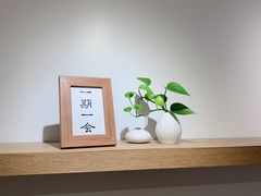 用餐区-团子君寿司·茶
