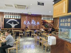 -亮亮拉面(师范路店)