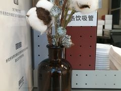 -杯欢制茶(三里屯店)