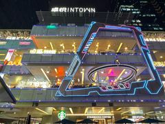 -福田卓悦INTOWN购物中心
