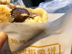 -鲍师傅糕点(江苏路店)