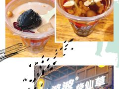 -八婆婆烧仙草(曾厝垵店)