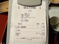 -料亭菊水楼