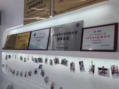 -海亮AI学习中心·幻码星球(钱江校区)