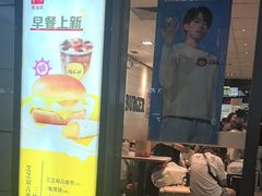 -麦当劳(上海虹桥站30B检票口楼上)