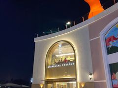 -星巴克臻选(北京蓝色港湾RO店)