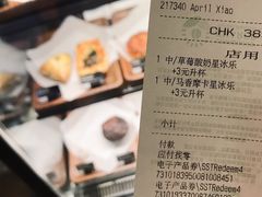 -星巴克臻选(沈阳万象城店)